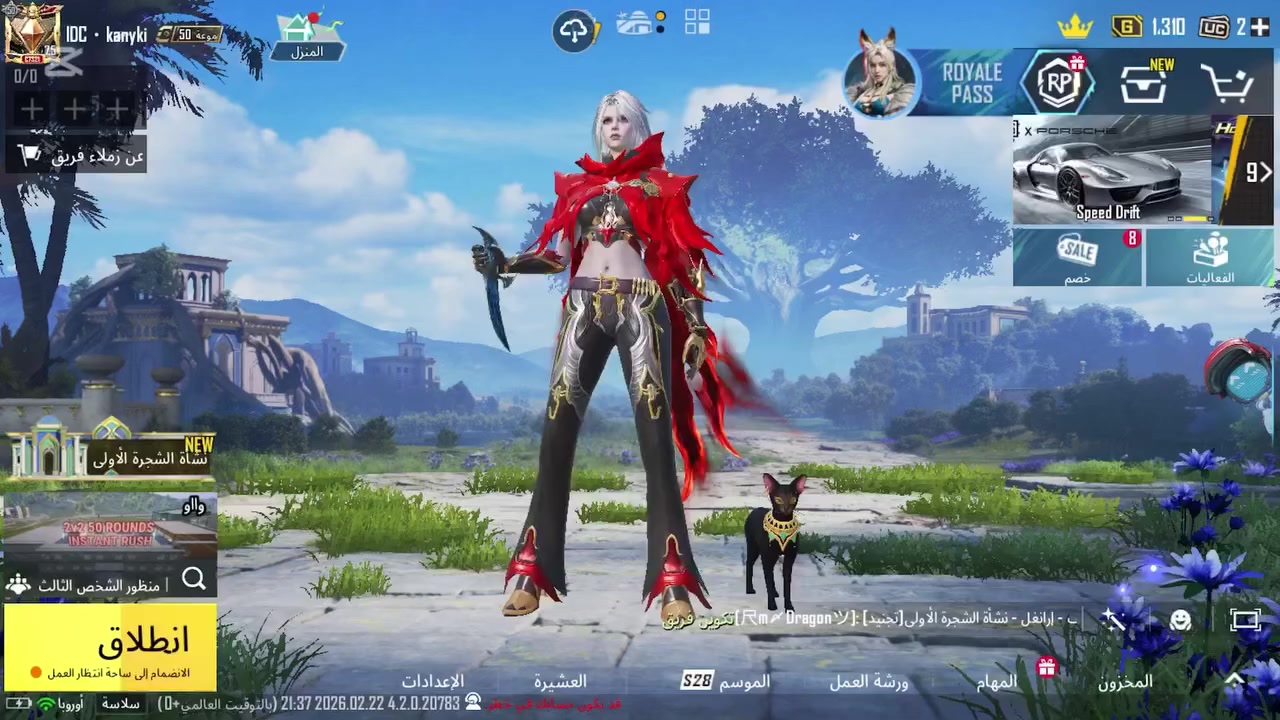 القوي و النوادر يمي 📌🔥
حساب ببجي معروض كدامك

مستوى الحساب 75 ✈️✔️

الحساب مجموعات 50 ✅

بدلات الكورزيلا الإثنين 🕴️🕴️

بدلة إكس 🔥✅

 بدلة الجوكر ✅

لبسة الموسم الثاني مع الحذاء 🔥

الخوذة الثلجية مع النوادر كما موضح بالفيديو 🪖✅

14 سلاح تطوير 🌟🔥

الايم سڤن كل مسج 🔫🔥

شودكن مطورة ❤️🔥

الحساب بي كونكر و الإطار و اللقب 🌟🔥

و متريل واحد 🌟 

رفيق الفرعون ❤️‍🔥

حساب مرتب و ملياان نوادر ✅

السعـر : 95 الف مستعجل 

شراي تعال خاص . مكاني كركوك


**إذا كنت صاحب هذا الإعلان وتريد حذفه لأي سبب، رجاءا أرسل رسالة إلى الدعم الفني**