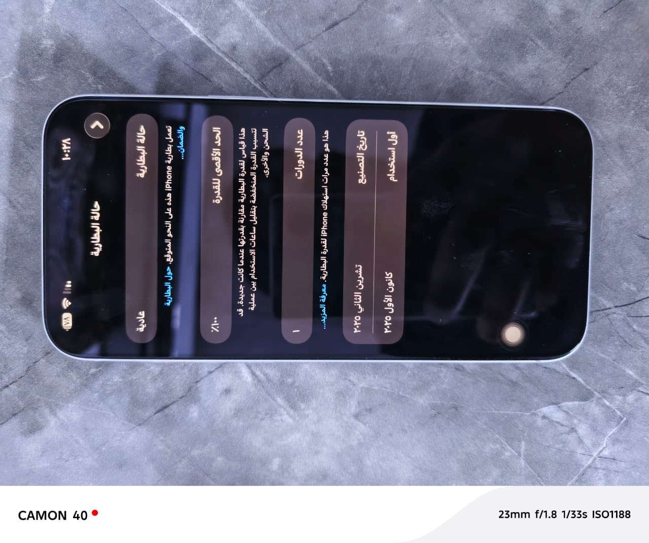 آيفون 17 برو ماكس لون سلفر ياباني شريحه الكترونيه 256 (((مشحون مره واحده فقط )))عليه لزكه (شاشه اصليه سعرها 25 ألف) الجهاز يعتبر جديد حتى الكيبل بعده ما مفتوح السعر مليون و 700 بي مجال بسيط العنوان شارع فلسطين قرب النمور ستور 
***********
