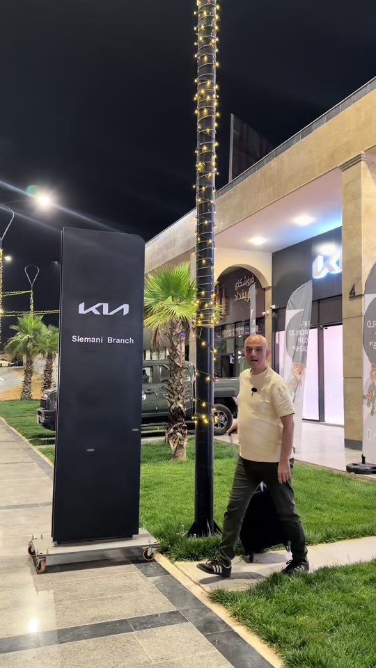 صالة عرض كيا نيم الجديدة في كورنيش السليمانية  لمعلومات اكثر ممكن التواصل مع الشركة على الأرقام التالية . . . #كيا #سورينتو #اكسبلور #Reviewtube 


**إذا كنت صاحب هذا الإعلان وتريد حذفه لأي سبب، رجاءا أرسل رسالة إلى الدعم الفني**