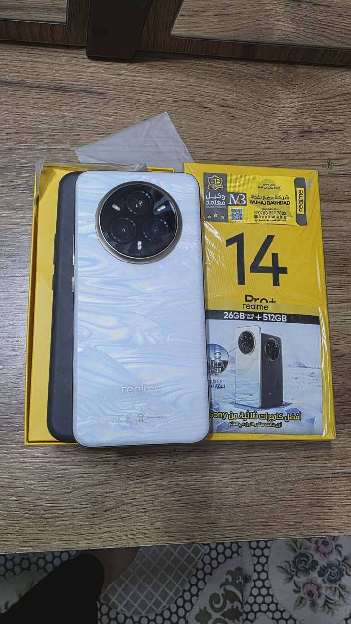 ريلمي 14 برو بلس
ذاكره 512
بطاريه 6000
شحن سريع 80 w
السعر 400 قفل
الفلوجه ***********
