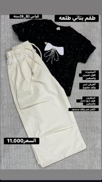 ملابس أطفال • ولادي بناتي • توصيل محافظات
