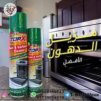 الاصلي • ديكور