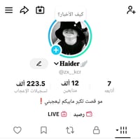 مشتل • فيديو • وصل ١٠ مليون