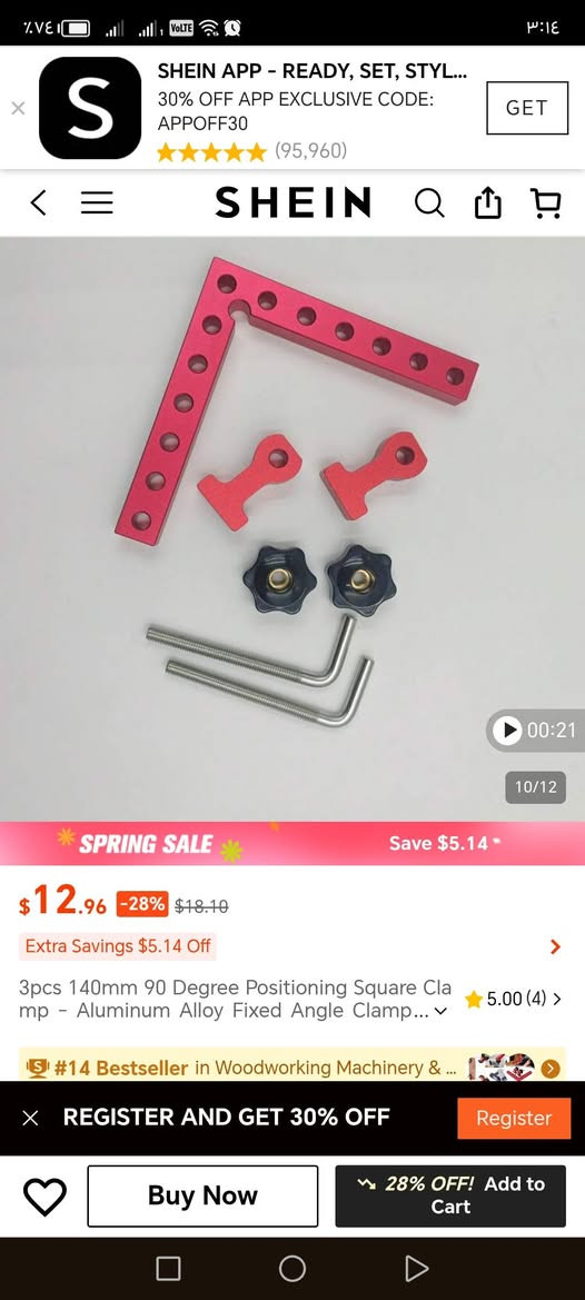 زاوية 90 عمارة, ميسان


**إذا كنت صاحب هذا الإعلان وتريد حذفه لأي سبب، رجاءا أرسل رسالة إلى الدعم الفني**