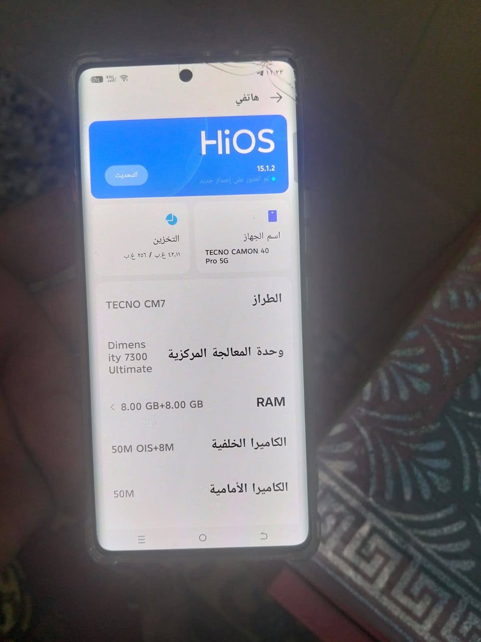 جهاز تكنو كانون ٤٠برو فطر بسيط ليفوك ماامأثر عليه سعره٢٠٠مجال قليل وأنساب ***********
