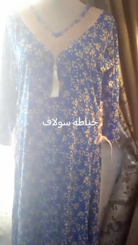 خياطة سيدات • دشاديش • أقمشة متوفرة