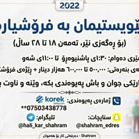 07503438778
