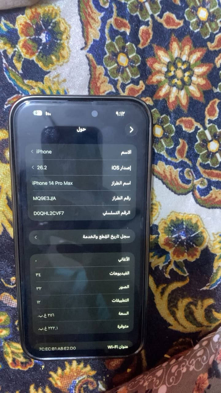 سلام عليكم للبيع ايفون 14 برو ماكس الذاكرة 256 البطاريه 83فقط مبدل شاشه نوعيه متازة وتساب فقط سعره 500 499 ما يصير  ‭٠٧٧٥ ٠٥٦ ٥٨٨٨‬
