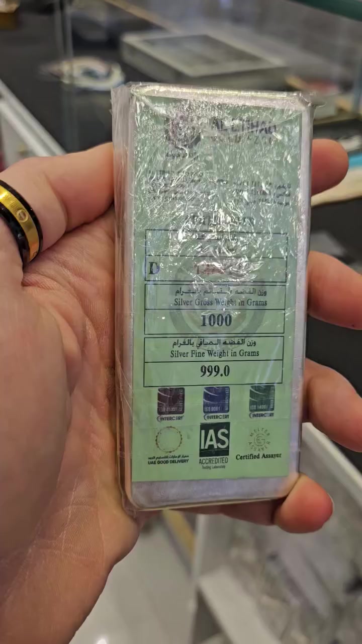 يتوفر 7 كيلو فضه اتحاد 999 بغداد المنصور جاهز ابيع ٣٦٥٠ ***********
