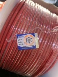 عندي لفتين واير سنكل ابو الاربعه بسعر مناسب فنار الاصلي للتواصل  07731...