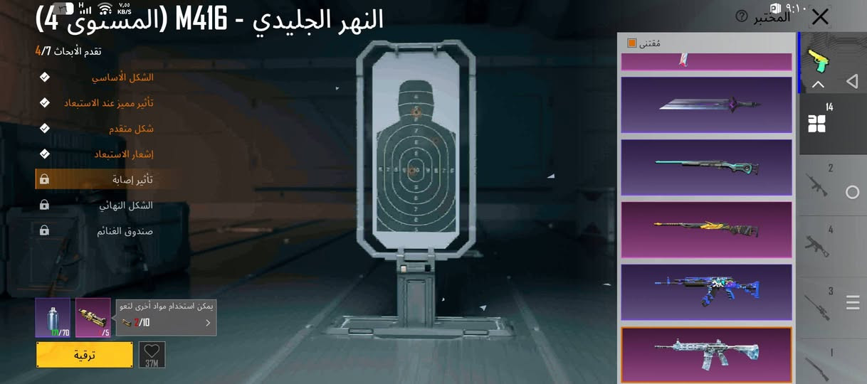 السلام عليكم حساب بوبجي مستوى 79 
اسلوب خرافي 
مجموعات 61 
ام فور كل مسج
ام سفن كل مسج 
اوم24 مامطور
وبعد بي هواي اسلحه تطور
صندوق مميز 100
شعبيه نص مليون 
4قطع تطوير +اجزاء 5
شخصيات كارلو +اندي
حساب يسوه ومشحون 30 سيزن ع توالي.. 
اخوان اهم شي الثقه والأمان ومكاني بغداد شنو يعجبك وجه لوجه أو تحويل ولماعنده يأخذه بلاش وعلي سعره 200 الف وبي مجال
تواصل واتساب ***********
