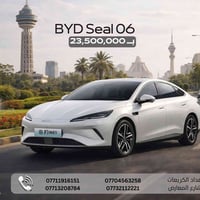 🔥🔥23500.000🔥🔥 🏛️🏛️ معرض محمد شمس 🏛️🏛️ وصول بي وايدي سيل 6 فول موصفات ح...