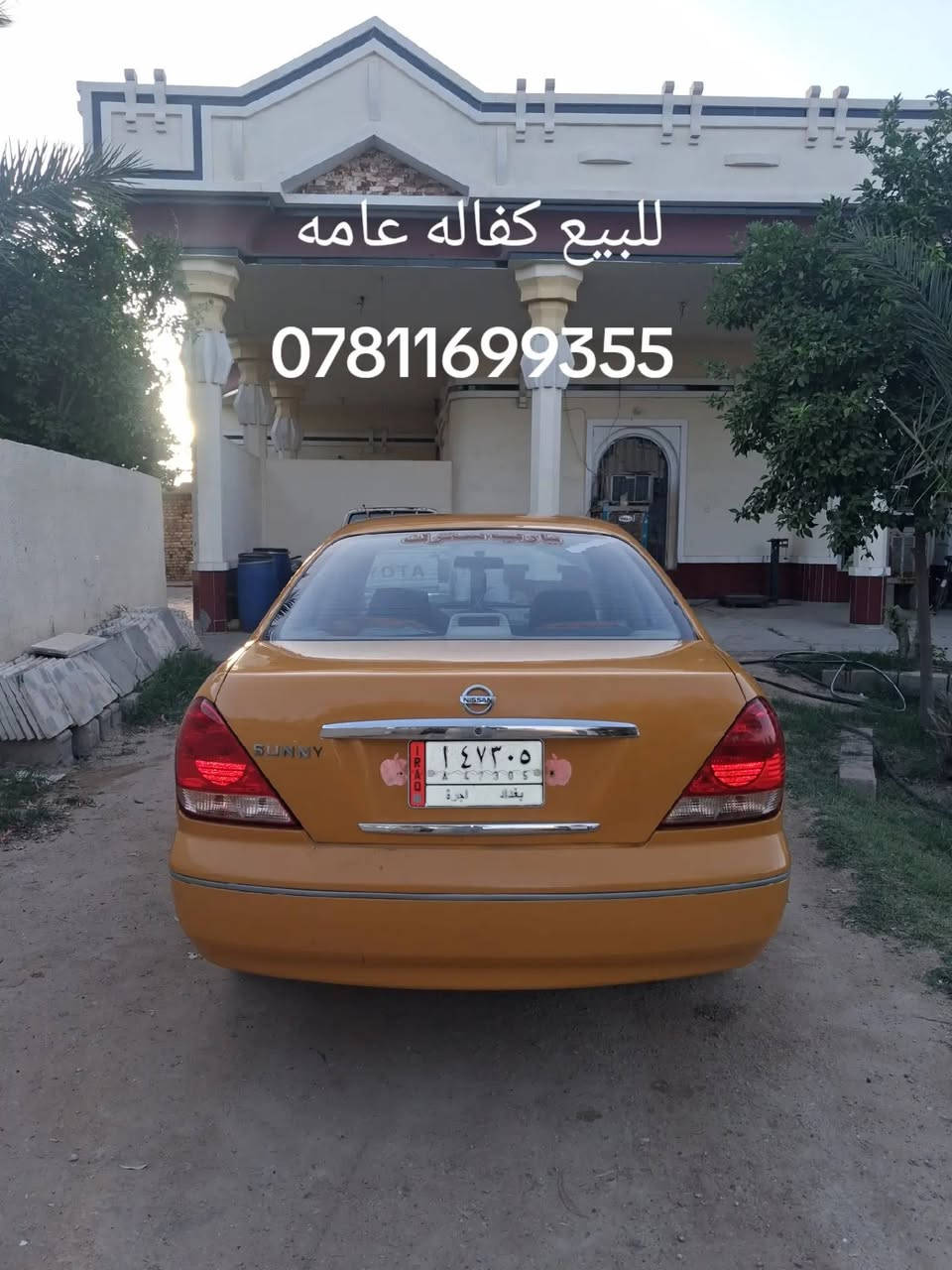 ٢٠٠٩ اوتماتيك سعر ٩٠ وبيه مجال 
***********
