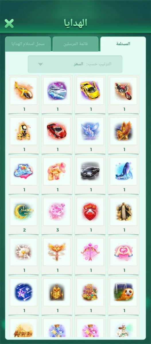 حساب لودو للبيع مرتب ومناقصه اي شي اليحب يتصل 
***********
