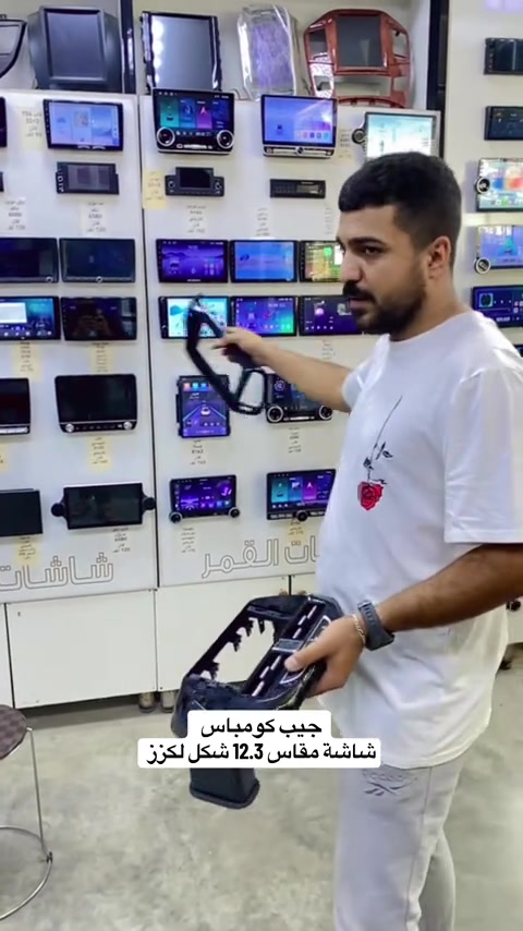 تركيب شاشة مقاس 12.3 شكل لكزز لسيارة #جيب #كومباس . . . الشاشة تدعم كافة تطبيقات الأندرويد احدث اصدار . . . فان خلفي تفاعلي . نظام كاربلاي + اندرويد اوتو وايرلس. ذاكرة 2/32 معالج T133 (انوية8) . . #شاشات_القمر #شاشات_أندرويد #الشعب_الصيني_ماله_حل😂😂 


**إذا كنت صاحب هذا الإعلان وتريد حذفه لأي سبب، رجاءا أرسل رسالة إلى الدعم الفني**