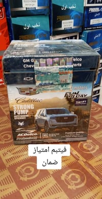 #فيتبم الضمان والأمان لاهل الورش والمكاتب تكدر تبيعو بالسعر الي تريد ج...