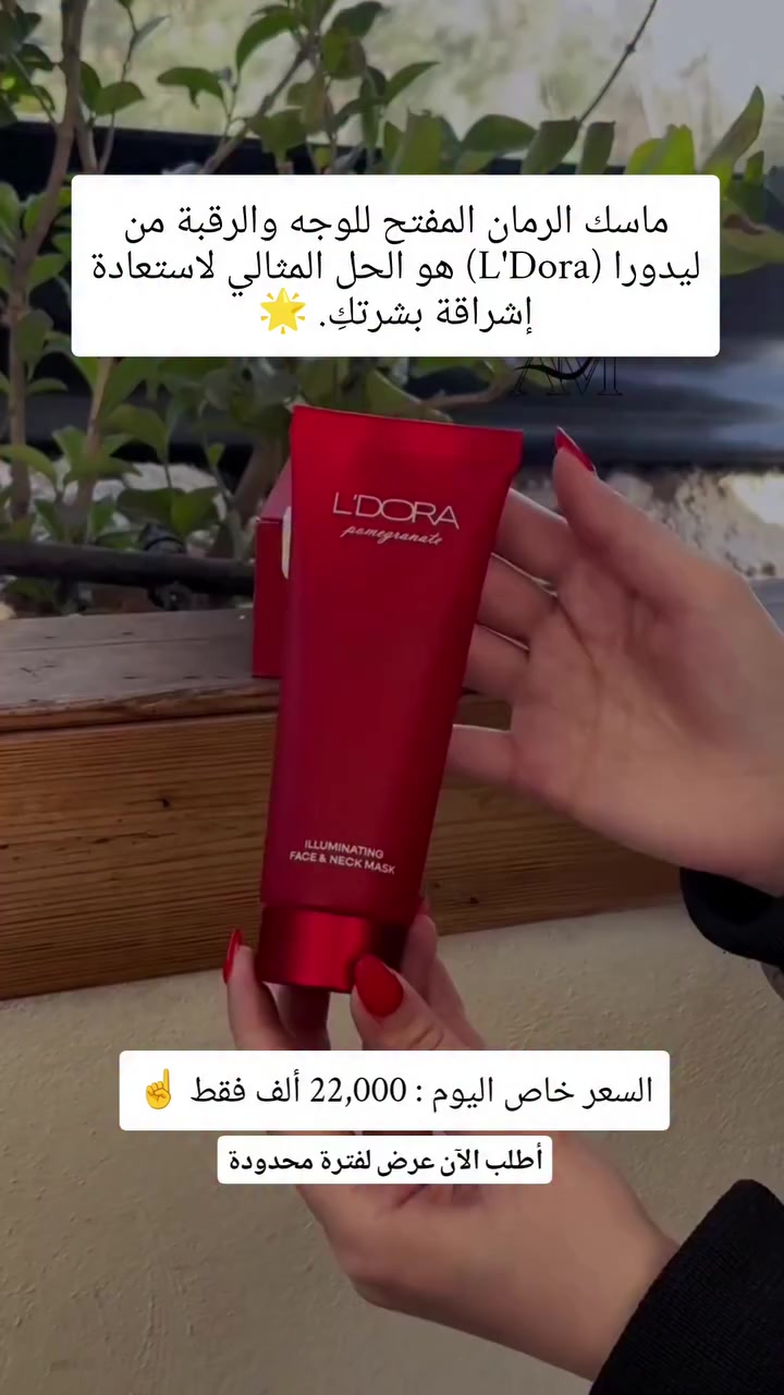 تواصل معنا ل تثبيت الحجز 🚀👍✅


**إذا كنت صاحب هذا الإعلان وتريد حذفه لأي سبب، رجاءا أرسل رسالة إلى الدعم الفني**