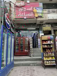 اسواق للبيع • الدوره • شارع عام