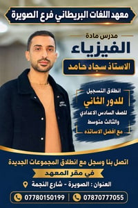 بشرى سارا لطلاب #الدخول الشامل للدور الثاني  نعلن لكم بدا التسجيل للدو...