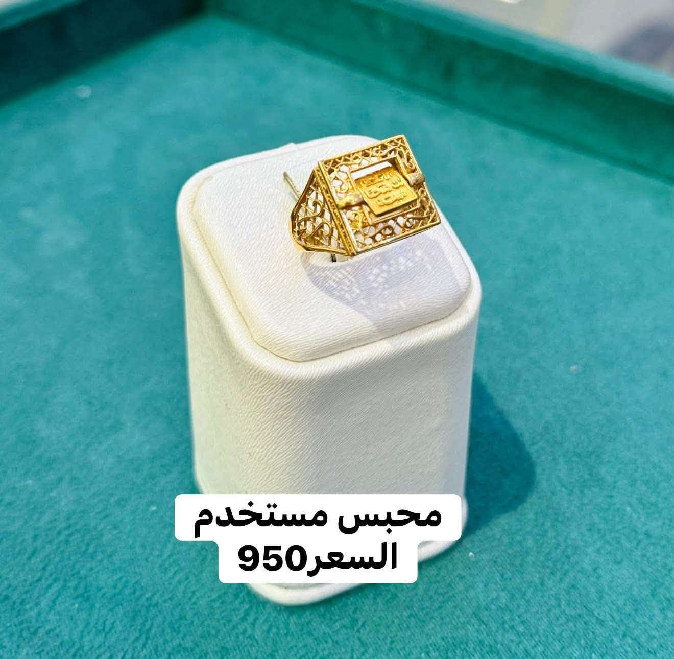 شركة القسور لتجارة الذهب / مجوهرات احمد الخفاجي 
العنوان ناصرية تاج مول طابق الارضي 
متوفر لدينا البيع في التقسيط المريح لحاملين بطاقة الرافدين 
يوجد خدمة توصيل  ***********

#ذهب # العراق_ناصرية #اكسبلور _تاج مول #كوني مميزة #مجوهرات
