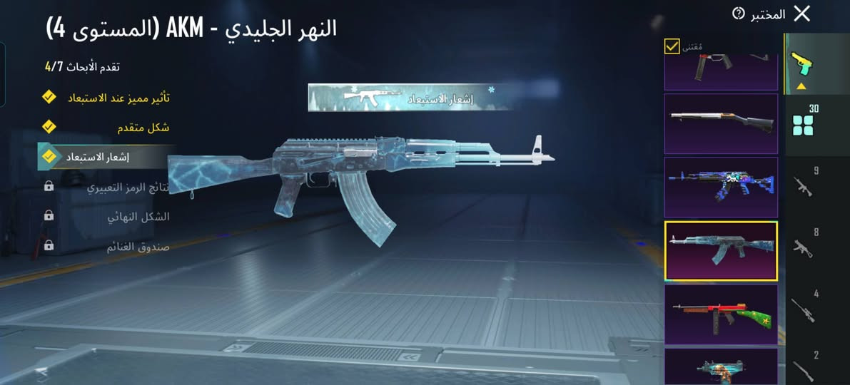 سلام عليكم
لفل 72 حساب يخبل سعر 150 الف وبي مجال مكاني بغداد رقمي ***********
