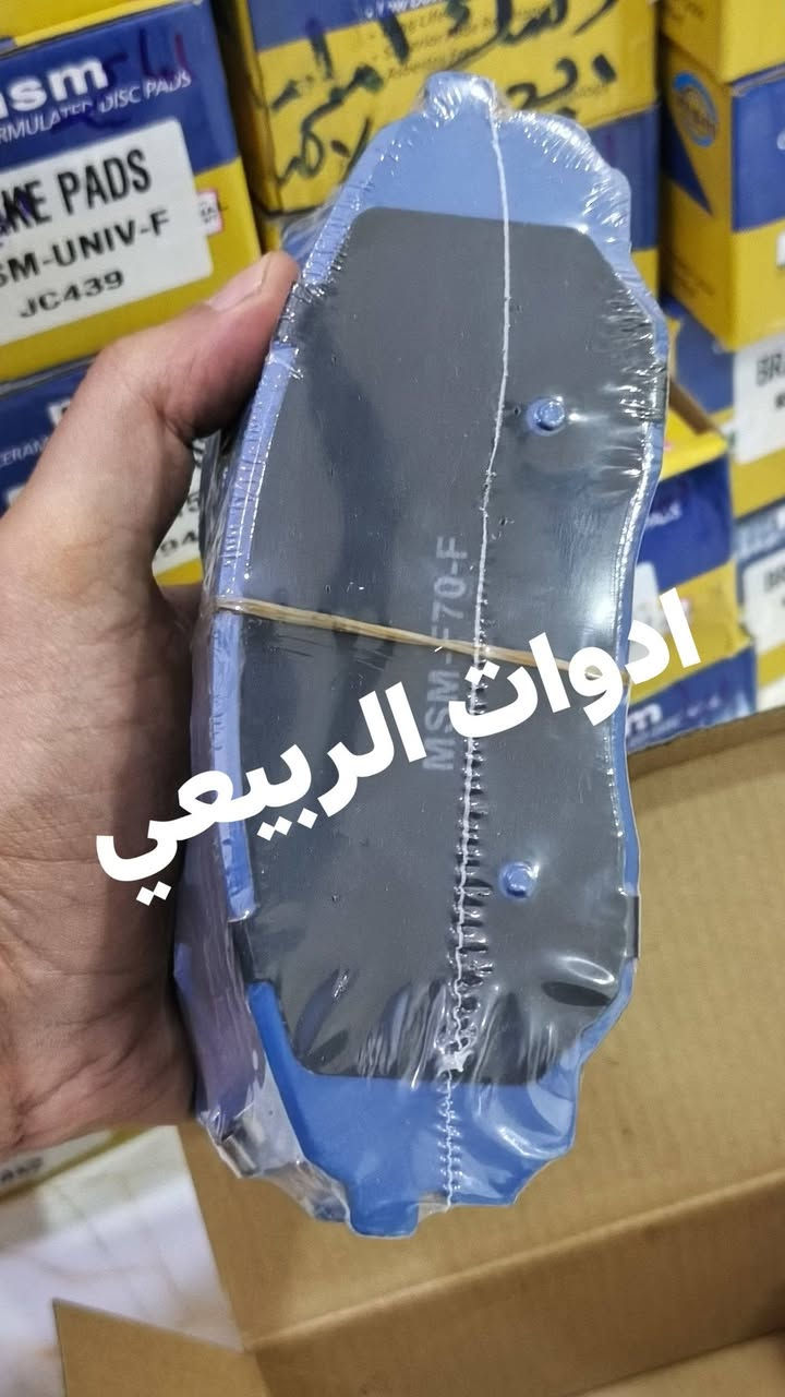 الشانجان بيكب هانتر سيارة ثگيلة و قوية و ما يوگفها بس الدسكات الثگيلة والقوية الاصلية البلادي. يتوفر دسك امامي خلفي بيكب هانتر. توصيل لجميع المحافظات متوفر. 

للطلب فقط من خلال التواصل على رقم الواتساب: *********** و راح يوصلك لباب بيتك . 

 ادوات الربيعي للفائدة، شارك الصفحة مع سواق الهانتر
