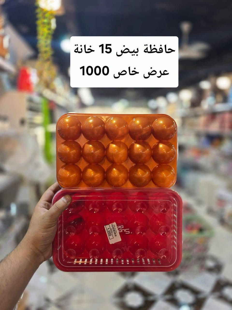 الباشا للمواد المنزليه

للطلب مراسلة البيج او الواتساب
توصيل مجاني💙 

توصيل مجاني داخل طويريج فقط 😍
الرجاء متابعة البيج ليصلكم كل جديد 🆕
*********** واتساب
