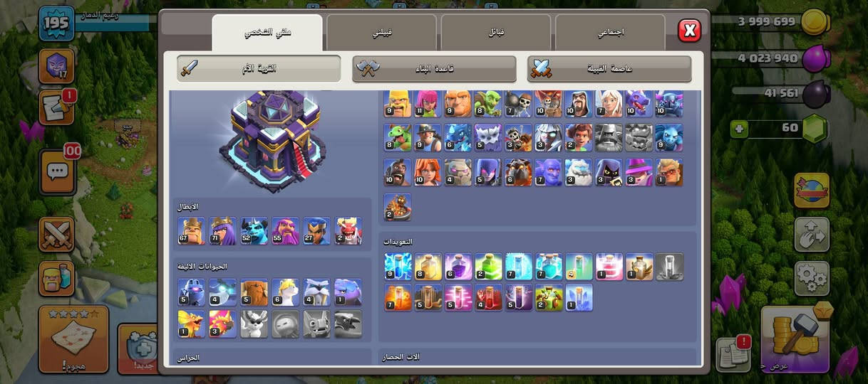 ب 10 اسيا متروكه ربط نضيف شراي تجي خاص ونتفاهم


**إذا كنت صاحب هذا الإعلان وتريد حذفه لأي سبب، رجاءا أرسل رسالة إلى الدعم الفني**