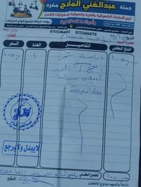 دراجه T8 • ٦ بطاريات دبل • مستعمل شهرين