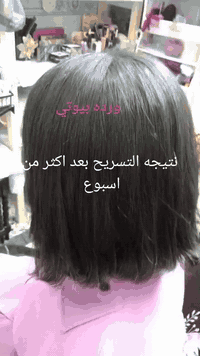 ورده بيوتي • عناية بالبشرة • الخطيب الزراعي