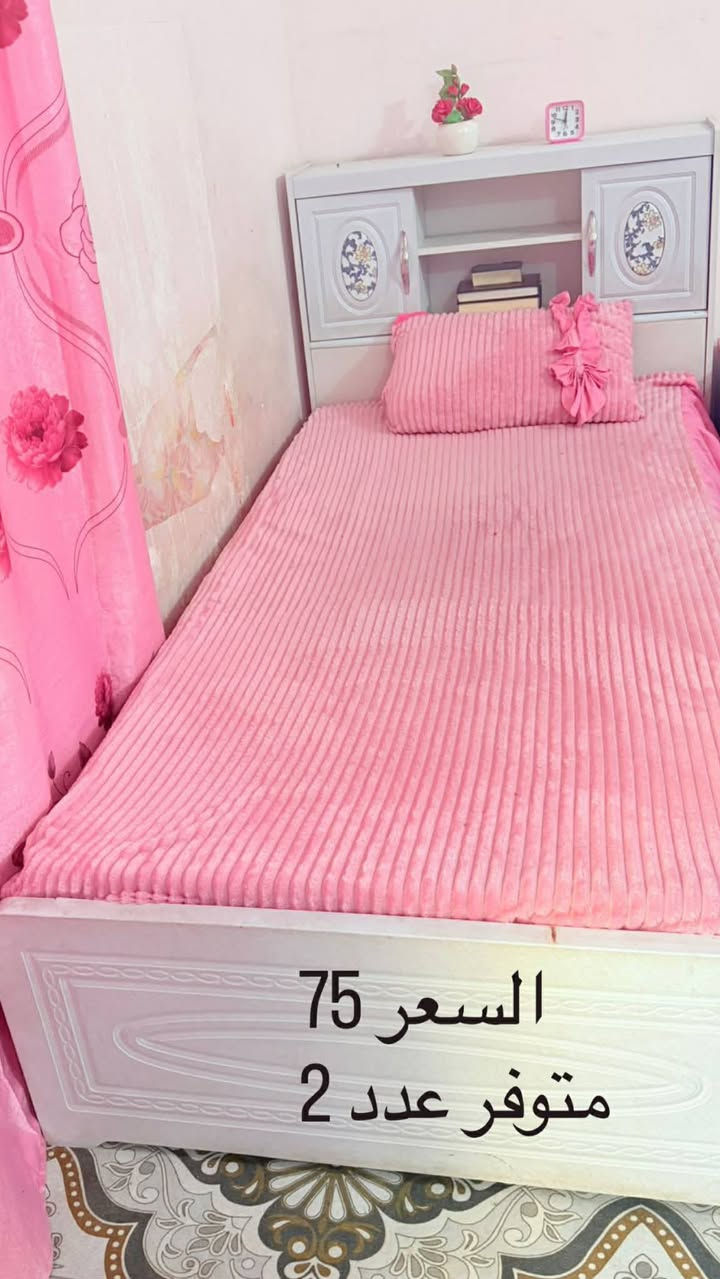 السلام عليكم غراض للبيع كلمن وسعره وبيهن مجال شراي خاص عنوان بابل


**إذا كنت صاحب هذا الإعلان وتريد حذفه لأي سبب، رجاءا أرسل رسالة إلى الدعم الفني**