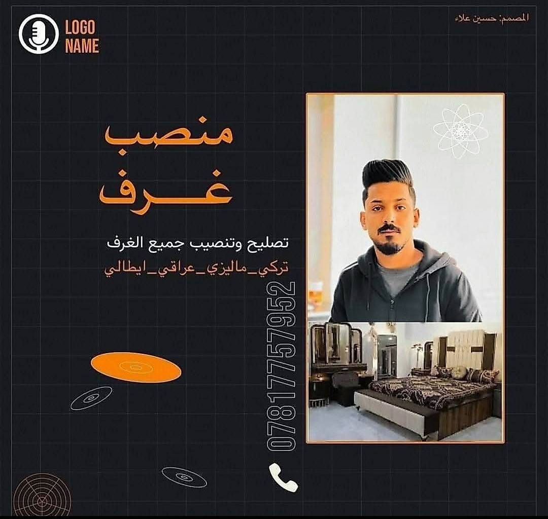 تركي🇹🇷 عراقي 🇮🇶ماليزي 🇱🇷ايطالي🇮🇹 مصري🇪🇬
وصيانه 🧰🛠🔩🔧

تبديل سجج كنتور  🔧 جروخ باب 🛠 سلايت 

***********
................................... 

اتصال ..وتساب 

***********

[اللهم صلي على محمد وال محمد
