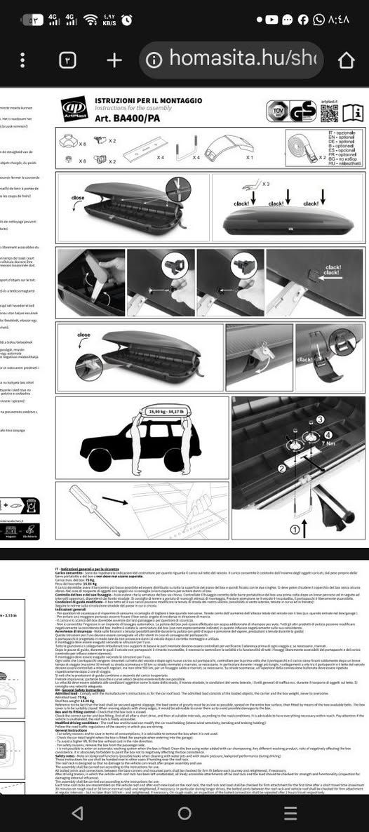 سلام عليكم اخوتي الطيبين 
جنطة سقفية للامتعة
‏ولوازم السيارة الون اسود كاربوني النوع
‏الجوكر ترهم على جميع السيارات 
‏ جديدة غير مستعمله مع جميع ملحقاتها 
‏مع لستاند عدد 2 
‏مع القفايص الجنطه لك الك انت تفصله على سيارتك 
‏أبعاد المنتج
‏132 طول × 78 عرض × 35 ارتفاع سم
‏ايطالي المنشاء 
للستفسار 
‏رقم ***********
‏مكان كرادة  العرصات
السعر 250$ سعر جدآ مناسب 
‏
