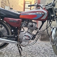 ارشه • 2020 • اوراق كامله