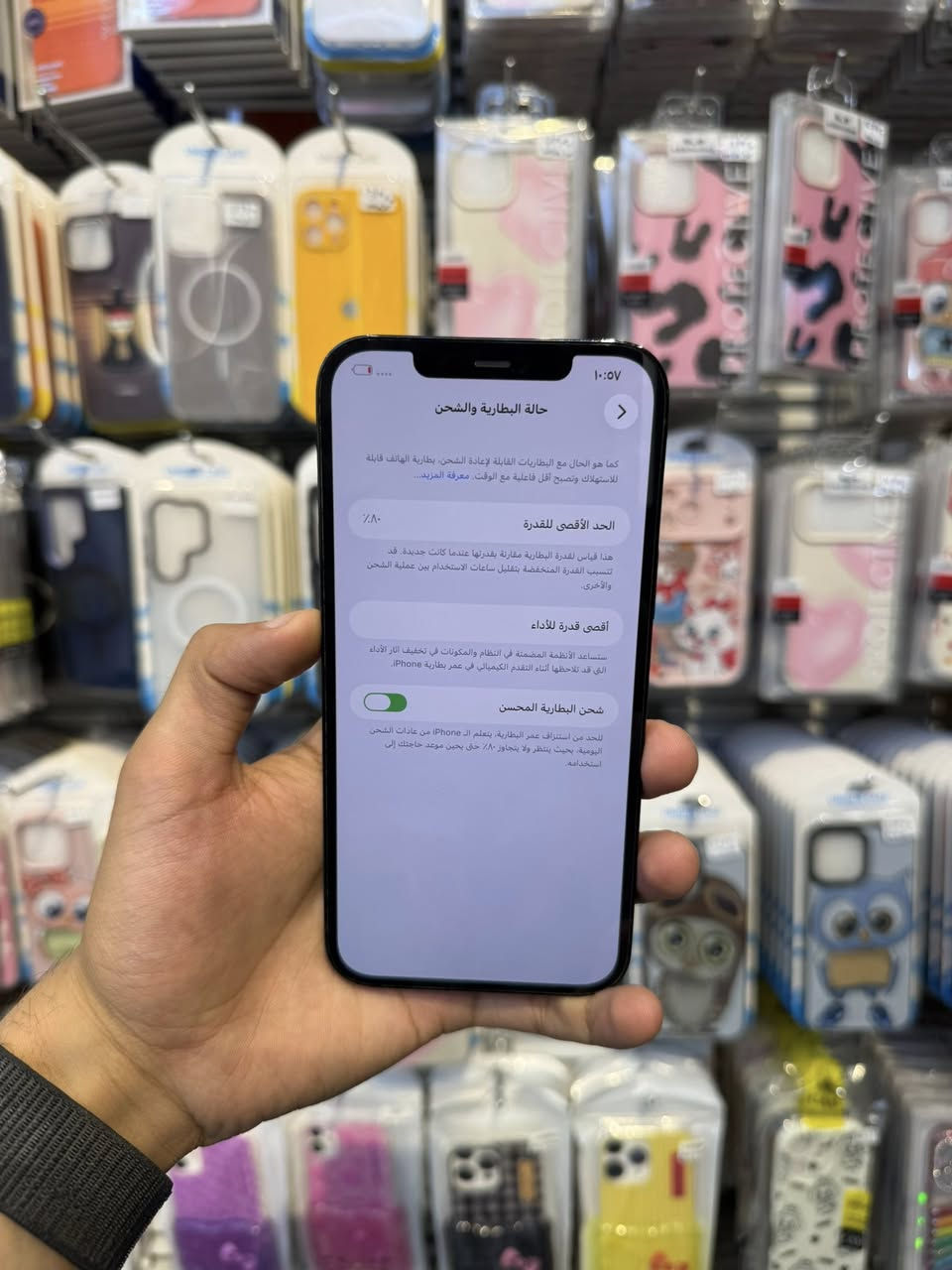 ♥️ايفون 12 برو ماكس ماستر عربي♥️
🔥🔥السعر: 525 الف دينار فقط🔥🔥

ذاكرة 256
بطارية 80‎%‎
نضافة 100‎%‎
مكفول مامفتوح
مامبدل بي قطعه
كارتونه الاصلية وياه

الاتصال:***********
العنوان: النجف الاشرف

