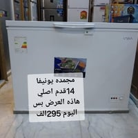 مجمده 14قدم • مجمده 10قدم • الديوانيه