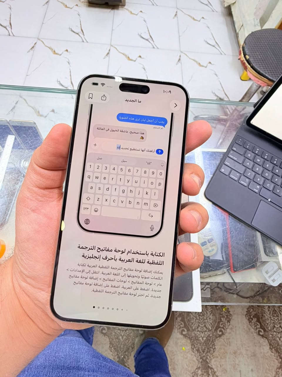 ايفون 15 برو ماكس الماستر AAA
شرق اوسط بطارية 89 
ذاكرة 256 وملحقاته كاملة نظافته ١٠٠/١٠٠  
((( السعر ادخلي خاص اكتبلي تم ويجيك السعر مباشرة ❤️‍🔥❤️‍🔥❤️‍🔥❤️‍🔥 )))
وشعندك للبيع او مرواس او تشتري كلشي نستقبل راسلني عالخاص عنواني النجف 
*********** رقمي هذا للاستفسار
