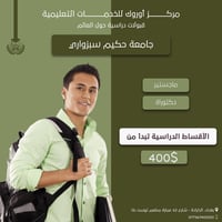� فتح التقديم – جامعة حكيم سبزواري | مشهد، إيران  🌐 للاطلاع على التخصص...