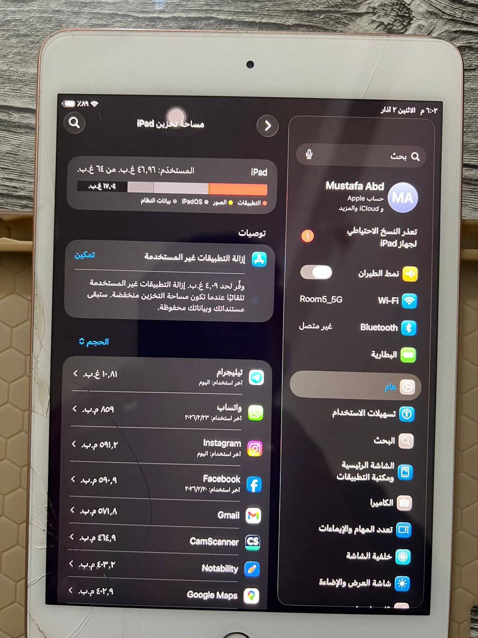 ايباد ايفون للبيع السعر 260 الف وبي مجال قليل للشراي مامفتوح ابد وياا شاحنه ٢٥ واط الاصليه فقط.
عنواني بغداد. . ضمان شهر استرجاع اذا بي اي خلل  
 لاستفسار على هذا الرقم ***********
