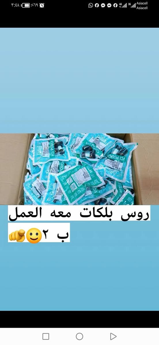 يقدم لكم مركز الوكيل (حيدر) (العيساوي) عروض شهر رمضان الكريم العنوان البلديات تقاطع الكهرباء المعسكر


**إذا كنت صاحب هذا الإعلان وتريد حذفه لأي سبب، رجاءا أرسل رسالة إلى الدعم الفني**