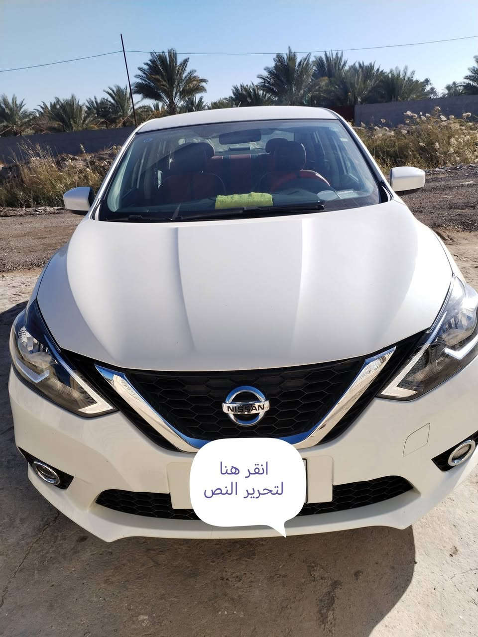 السلام عليكم نيسان سنترا موديل ٢٥ زيرو مكفوله كفاله عامه من كلشي محرك ١٦٠٠ رقم أربيل ٩٠٠٠ السعر ١٢٢ وبيها مجال مكان بابل***********
