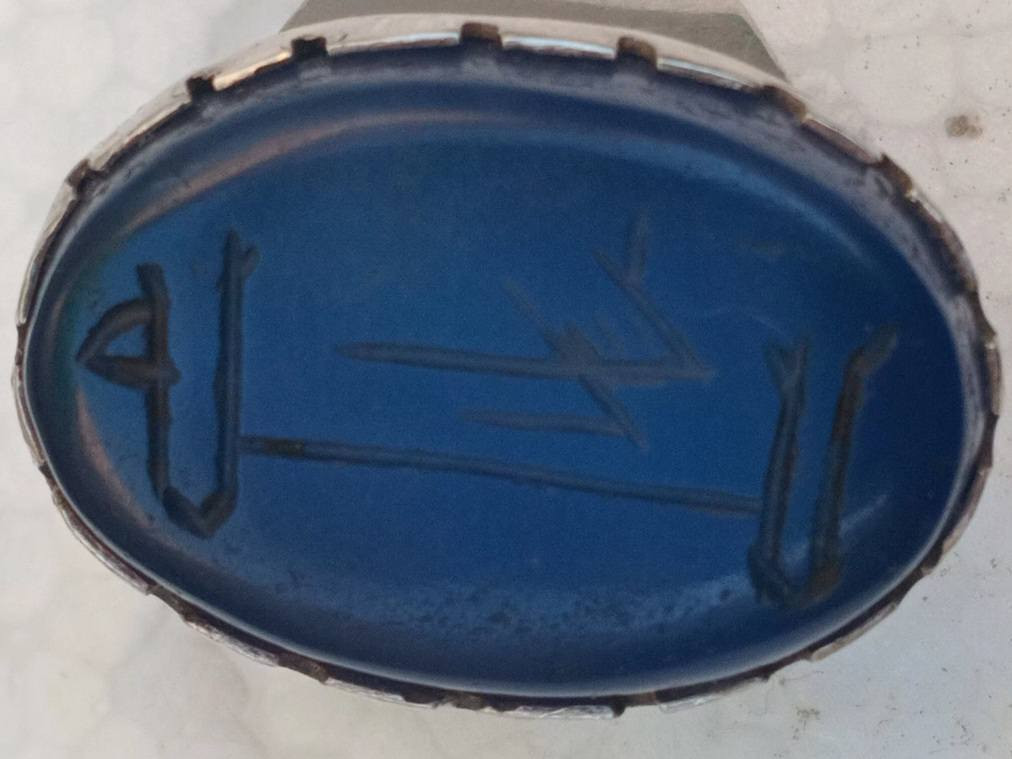 عقيق يماني قديم منقوش (حسبي الله)


**إذا كنت صاحب هذا الإعلان وتريد حذفه لأي سبب، رجاءا أرسل رسالة إلى الدعم الفني**