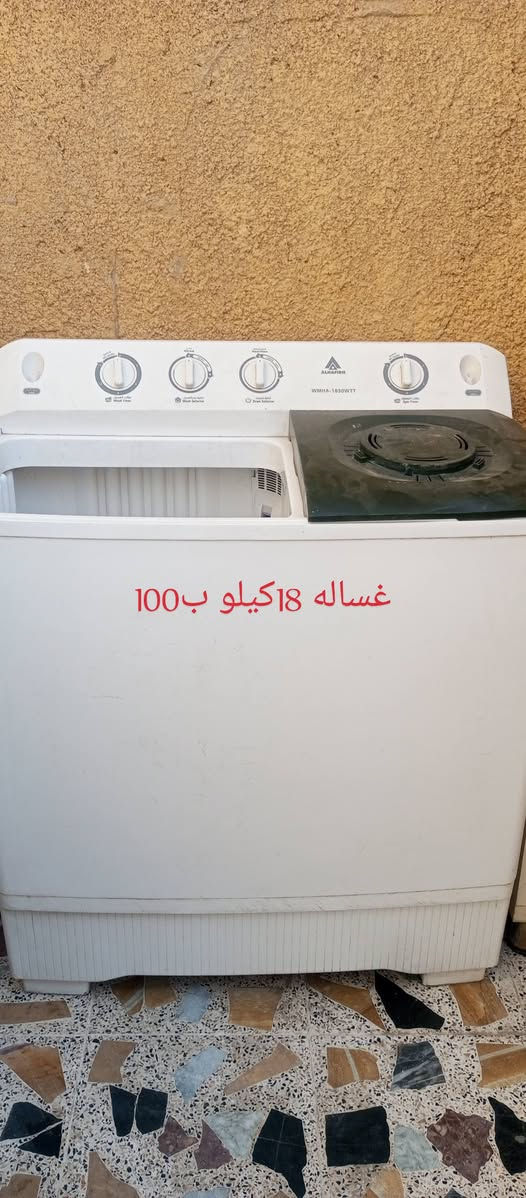 الكل شغالات وبيهن ضمان المكان مدينه الصدر


**إذا كنت صاحب هذا الإعلان وتريد حذفه لأي سبب، رجاءا أرسل رسالة إلى الدعم الفني**