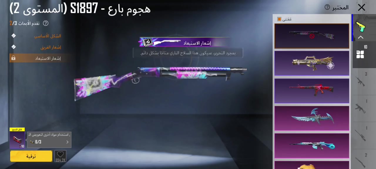 سلام عليكم
عندي حساب بوبجي لبيع سعره 35وبي مجال 
هذه لايدي 51875480328 المكان حله شارع 80


**إذا كنت صاحب هذا الإعلان وتريد حذفه لأي سبب، رجاءا أرسل رسالة إلى الدعم الفني**