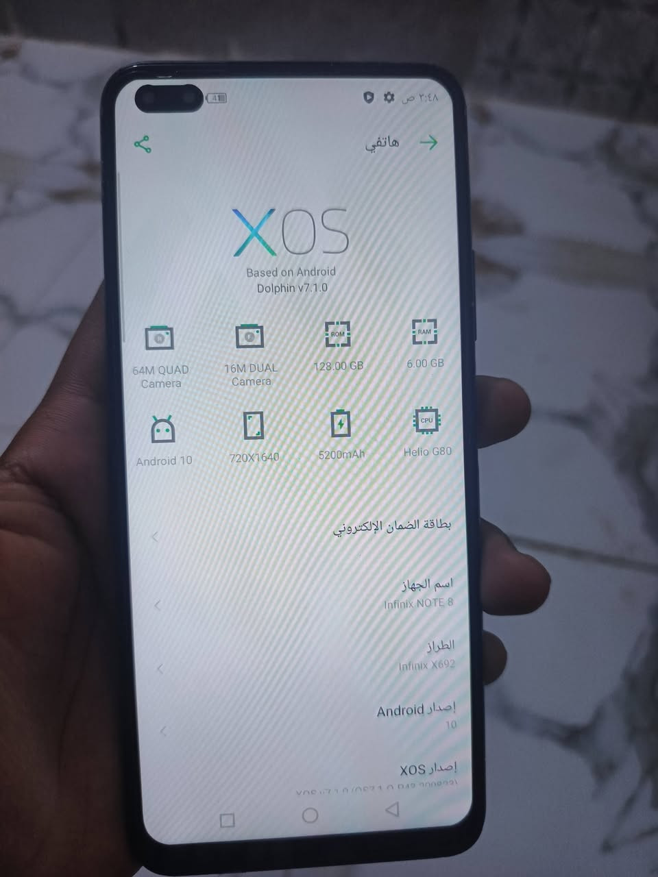 سلام عليكم جهاز انفنكس نوت 8 ذاكرة 128 بطارية5200 جهاز نضيف فقط ظهر مفطور مابي اي تأثير مبدل شاشه اصليه وكالة جهاز شخصي نضيف ومابي اي مشكلة بصمات اتصال سماعات تكنيك كل شي شغال 
سعره 100 وبي مجال بسيط مكاني كوت


**إذا كنت صاحب هذا الإعلان وتريد حذفه لأي سبب، رجاءا أرسل رسالة إلى الدعم الفني**