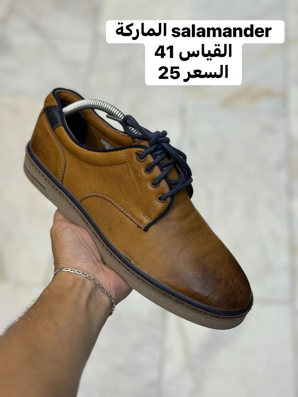 كجول قياس 41 بالة اوربي اورجينال 

السعر 25 والتوصيل 5     🛑سعر ثابت🛑

للحجز سكرين للقطعة ومراسله الصفحة 

رابط الواتساب 
‏https://wa.me/message/GD52J736LFWOL1

العنوان / /  بغداد الكرادة داخل مقابل جبار ابو الشربت داخل فرع الشهيرة 

احذية ابو يونس الاصلي 
باله اوربي اورجينال


**إذا كنت صاحب هذا الإعلان وتريد حذفه لأي سبب، رجاءا أرسل رسالة إلى الدعم الفني**