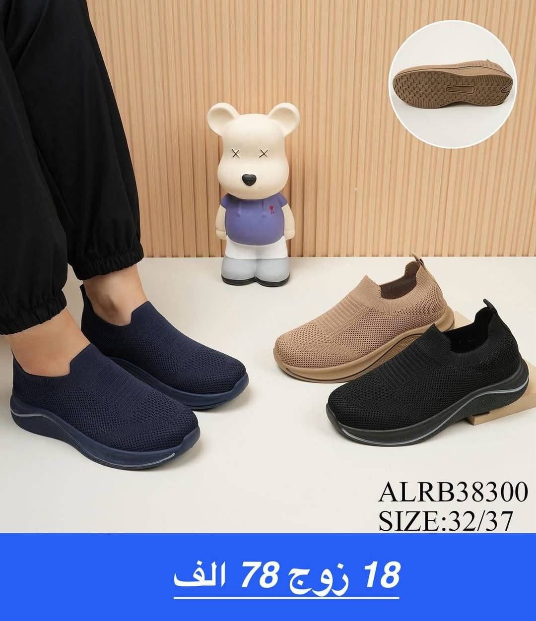 ⛳️📍🚚✈️✈️
✈️شوز ولادي 🚚
✈️شوز بناتي 🚚

 
✈️التفاصيل داخل الصوره سع🚚
الحجز واتساب على رقم ***********
