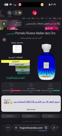مستخدم • ٥-٦ رشات