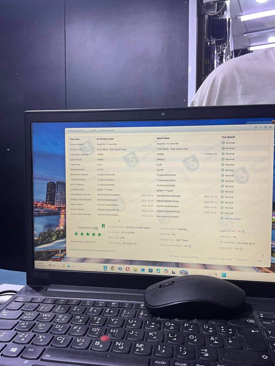 Ipad pro M2 
Battery 80%
470$ وبي مجال بسيط
*********** واتس فقط
