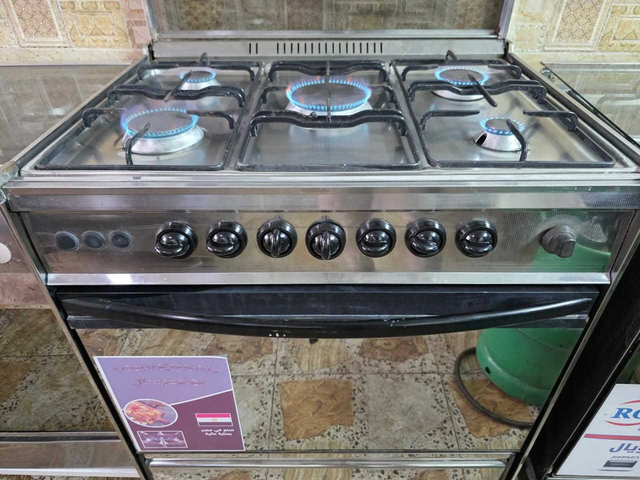 كل ماهوه جديدة تجدونهو في اسواق التساهل العنوان جنوب الموصل قرية تل واعي مقابيل المدرسه القديمه الابتدئيه للبنات.
يتوفر كافة الطباخات 
اسواق التساهل جميع الملابس الباله والقراض الباله


**إذا كنت صاحب هذا الإعلان وتريد حذفه لأي سبب، رجاءا أرسل رسالة إلى الدعم الفني**